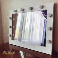 Гримерное зеркало с подсветкой из ламп в белой раме 65x85 см